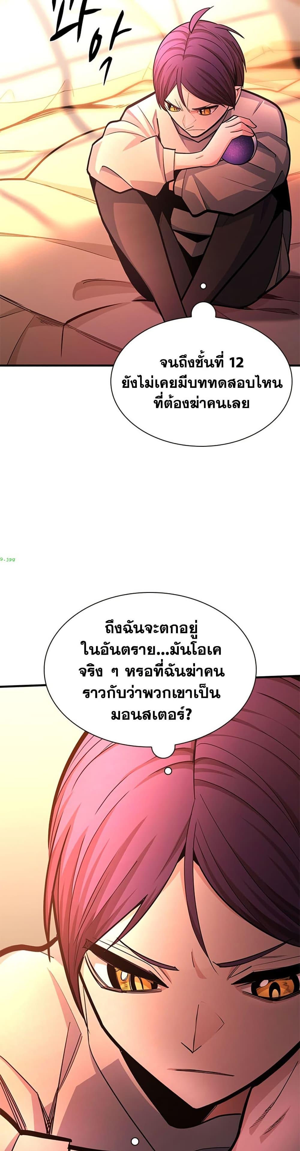 Manga-lc-com อ่านมังงะ อ่านการ์ตูน ออนไลน์ ฟรี The Tutorial is Too Hard ตอนที่ 1 2 3 4 5 6 7 8 9 10 11 12 13 14 ฟรี ไม่มีโฆษณา Manga-lc - อ่าน มังงะ อ่าน การ์ตูน ออนไลน์ อ่านมังงะ ฟรี
