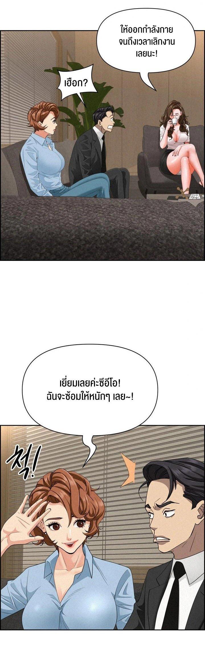 Doujin-Lc- อ่าน โดจิน มังฮวา เกาหลี ญี่ปุ่น จีน แปลไทย Milf Guard ตอนที่ 1 2 3 4 5 6 7 8 9 10 11 12 13 14 ฟรี ไม่มีโฆษณา อ่าน โดจิน Manhwa เกาหลี ญี่ปุ่น จีน เรามีครบ คัดมาให้เน้นๆ โดจิน 18+ รับประกันความฟินโดย  Doujin Lc