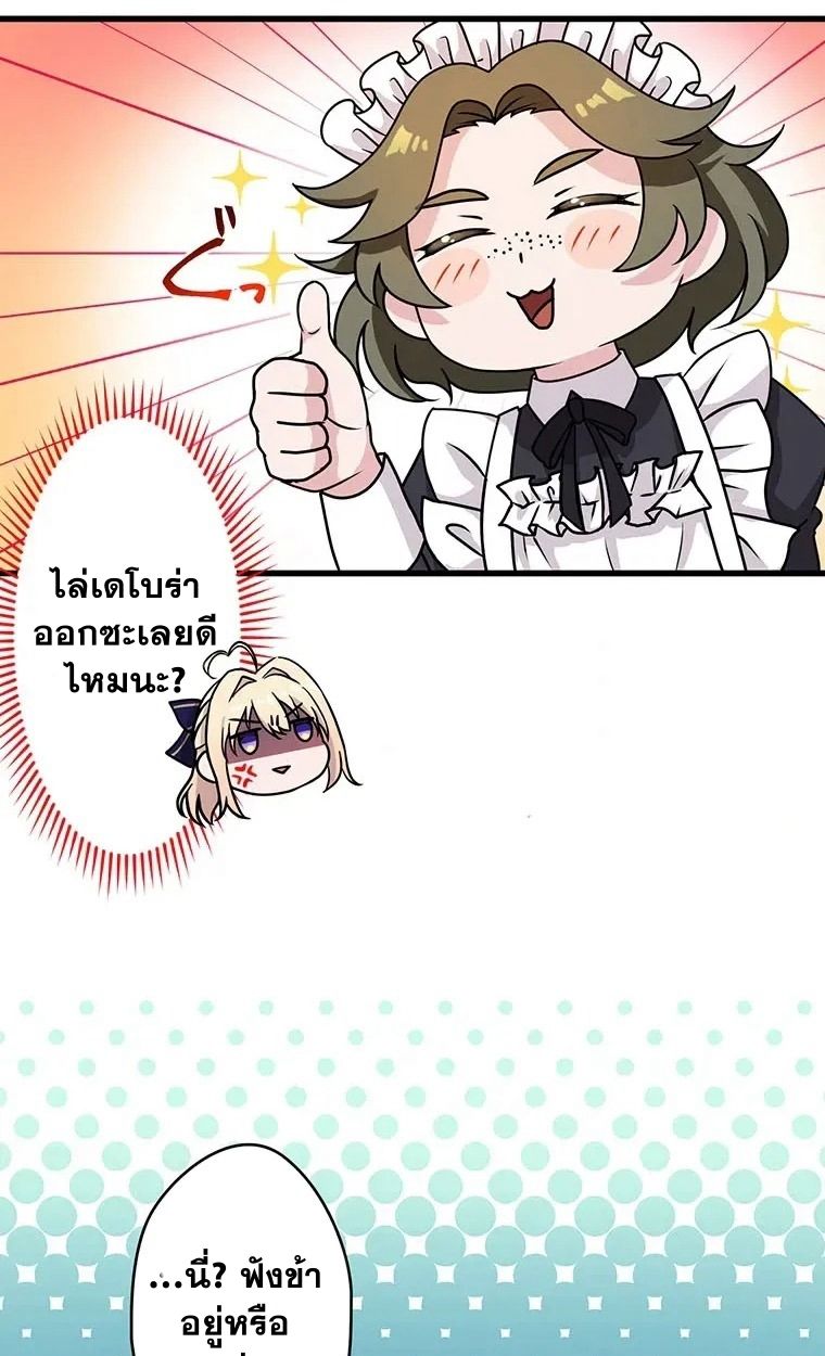 Manga-lc-com อ่านมังงะ อ่านการ์ตูน ออนไลน์ ฟรี The Legendary Assassin Reincarnated as the Beloved Youngest Daughter of a Royal Family ตอนที่ 1 2 3 4 5 6 7 8 9 10 11 12 13 14 ฟรี ไม่มีโฆษณา Manga-lc - อ่าน มังงะ อ่าน การ์ตูน ออนไลน์ อ่านมังงะ ฟรี