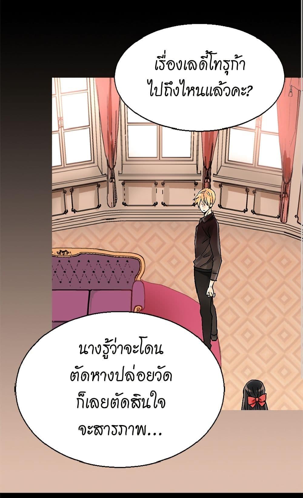 Manga-lc-com อ่านมังงะ อ่านการ์ตูน ออนไลน์ ฟรี Isekai Empress ตอนที่ 1 2 3 4 5 6 7 8 9 10 11 12 13 14 ฟรี ไม่มีโฆษณา Manga-lc - อ่าน มังงะ อ่าน การ์ตูน ออนไลน์ อ่านมังงะ ฟรี