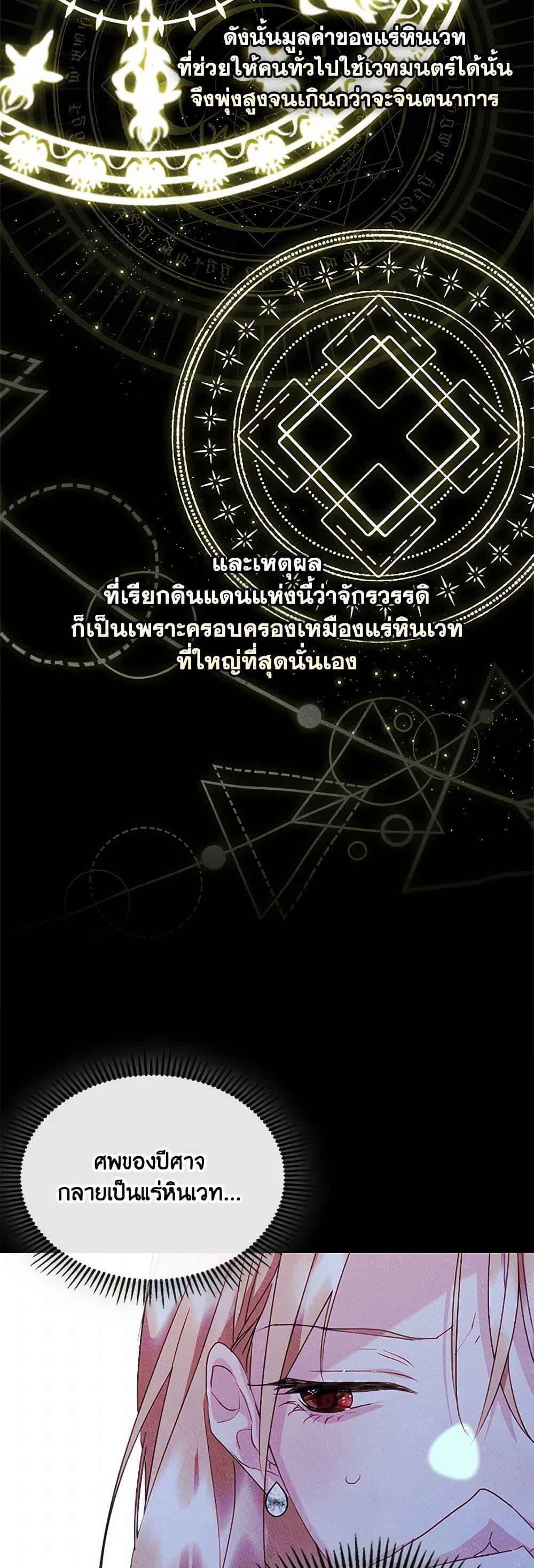 Manga-lc-com อ่านมังงะ อ่านการ์ตูน ออนไลน์ ฟรี I Became The Male Lead’s Female Friend ตอนที่ 1 2 3 4 5 6 7 8 9 10 11 12 13 14 ฟรี ไม่มีโฆษณา Manga-lc - อ่าน มังงะ อ่าน การ์ตูน ออนไลน์ อ่านมังงะ ฟรี