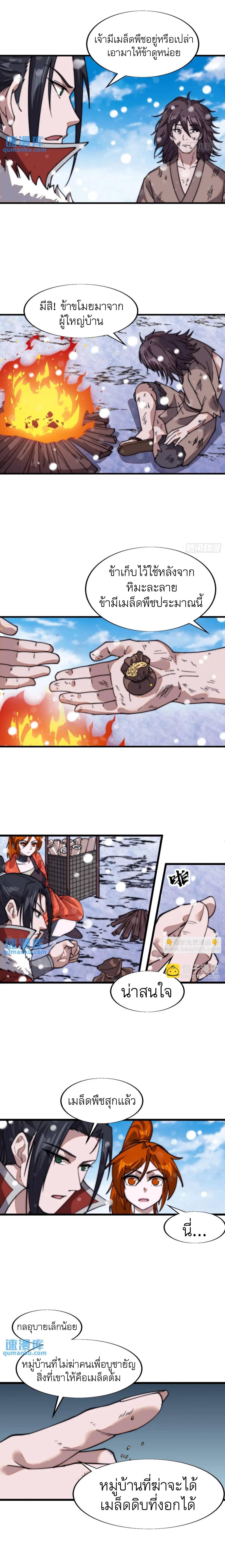 Manga-lc-com อ่านมังงะ อ่านการ์ตูน ออนไลน์ ฟรี It Starts With A Mountain ตอนที่ 1 2 3 4 5 6 7 8 9 10 11 12 13 14 ฟรี ไม่มีโฆษณา Manga-lc - อ่าน มังงะ อ่าน การ์ตูน ออนไลน์ อ่านมังงะ ฟรี