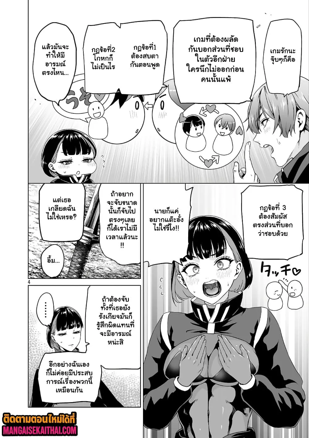 Manga-lc-com อ่านมังงะ อ่านการ์ตูน ออนไลน์ ฟรี Isekai H Eiyuuden ~Bishoujo Senshi-tachi wa Saikyou Gunshi n ตอนที่ 1 2 3 4 5 6 7 8 9 10 11 12 13 14 ฟรี ไม่มีโฆษณา Manga-lc - อ่าน มังงะ อ่าน การ์ตูน ออนไลน์ อ่านมังงะ ฟรี