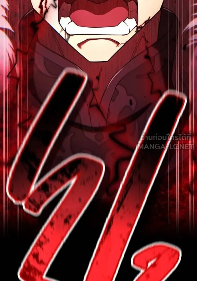 ฮันเตอร์สกิลโกง ตอนที่ 71 รูปที่ 105