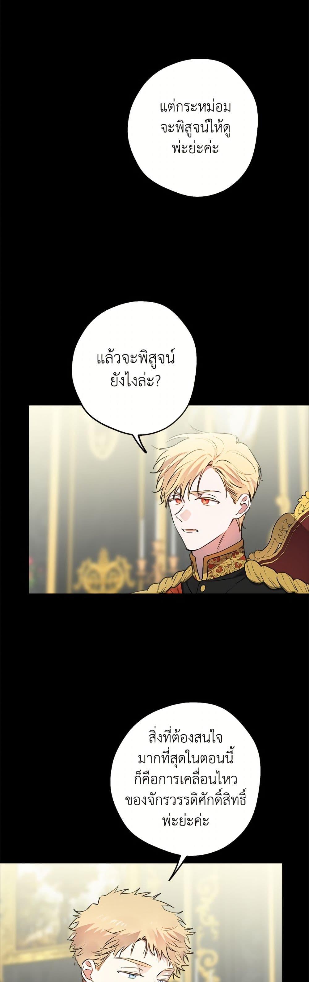 Manga-lc-com อ่านมังงะ อ่านการ์ตูน ออนไลน์ ฟรี The Strongest Characters in the World are Obsessed With Me ตอนที่ 1 2 3 4 5 6 7 8 9 10 11 12 13 14 ฟรี ไม่มีโฆษณา Manga-lc - อ่าน มังงะ อ่าน การ์ตูน ออนไลน์ อ่านมังงะ ฟรี