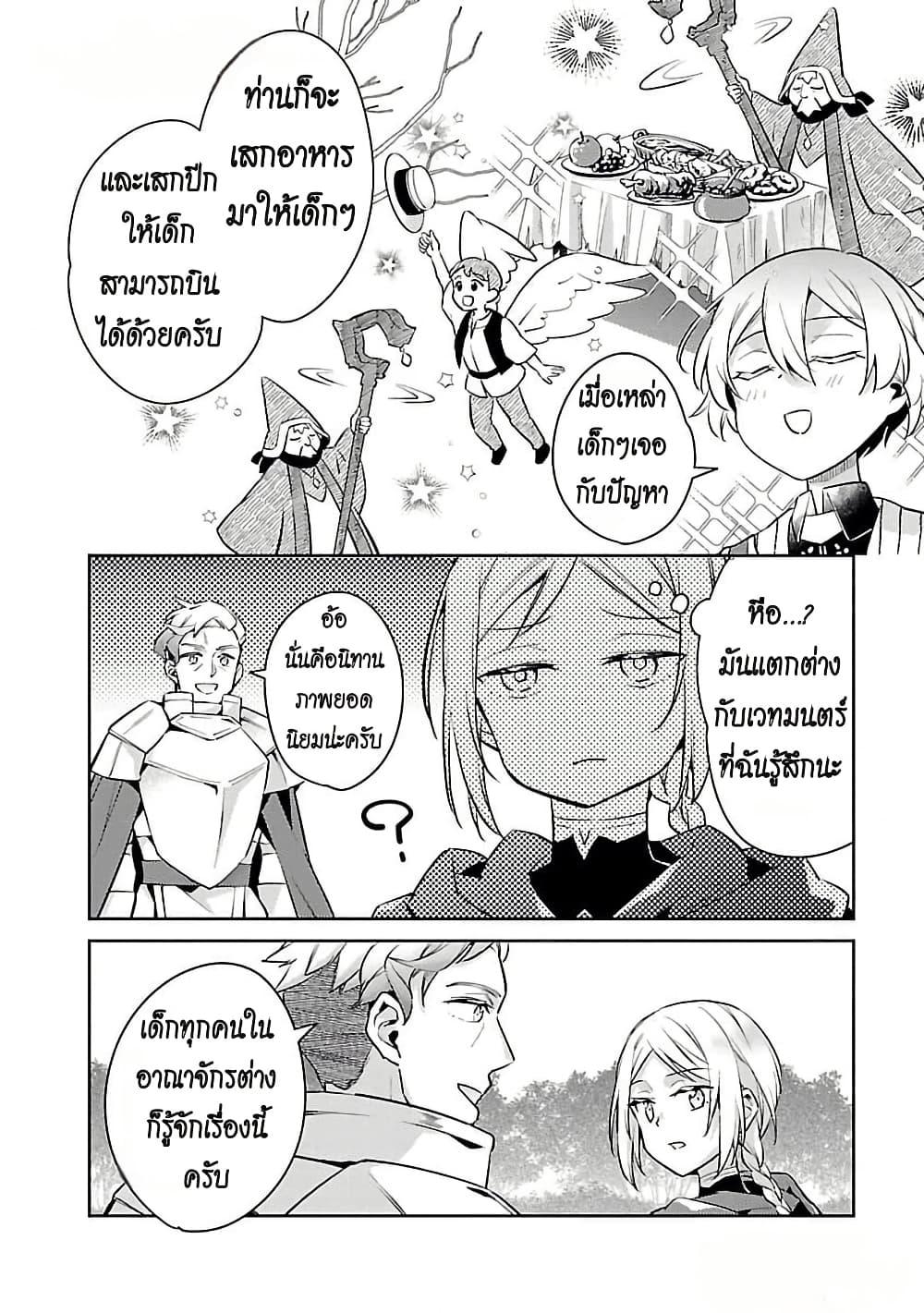 Manga-lc-com อ่านมังงะ อ่านการ์ตูน ออนไลน์ ฟรี Akuyaku Reijo No Ani Ni Tensei Shimashita ตอนที่ 1 2 3 4 5 6 7 8 9 10 11 12 13 14 ฟรี ไม่มีโฆษณา Manga-lc - อ่าน มังงะ อ่าน การ์ตูน ออนไลน์ อ่านมังงะ ฟรี