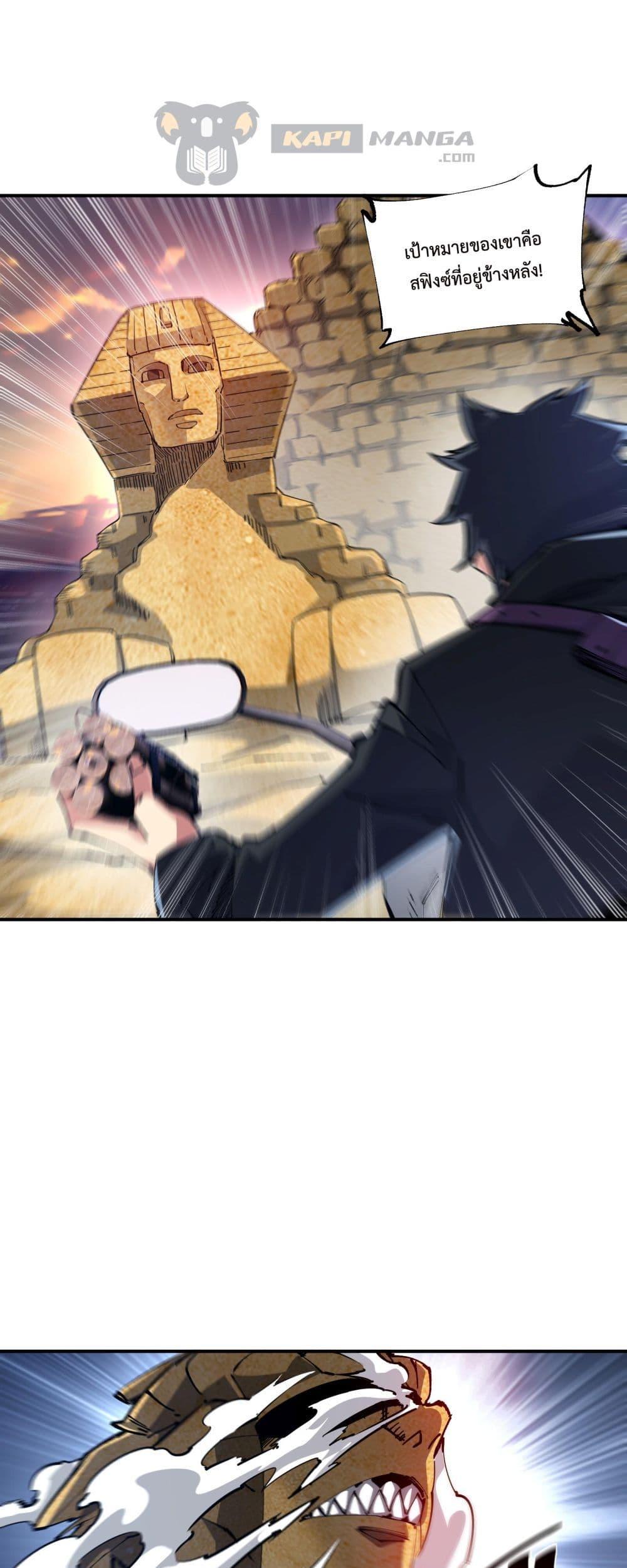 Manga-lc-com อ่านมังงะ อ่านการ์ตูน ออนไลน์ ฟรี The Evolution ตอนที่ 1 2 3 4 5 6 7 8 9 10 11 12 13 14 ฟรี ไม่มีโฆษณา Manga-lc - อ่าน มังงะ อ่าน การ์ตูน ออนไลน์ อ่านมังงะ ฟรี