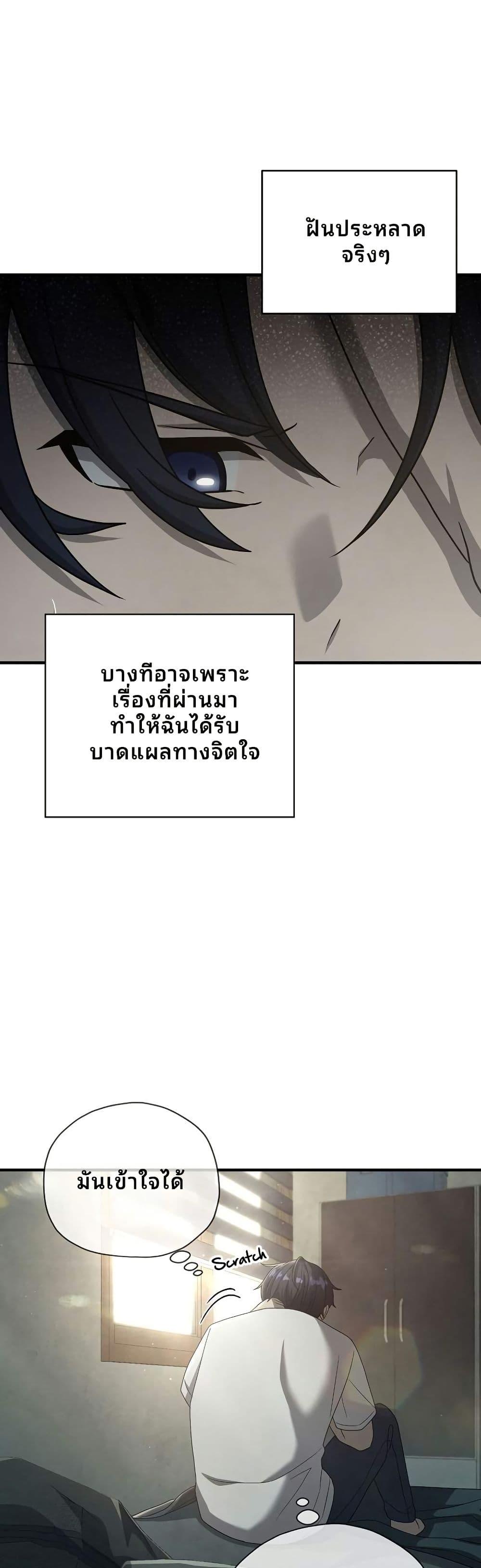 Manga-lc-com อ่านมังงะ อ่านการ์ตูน ออนไลน์ ฟรี Ghost Story Club (Remake) ตอนที่ 1 2 3 4 5 6 7 8 9 10 11 12 13 14 ฟรี ไม่มีโฆษณา Manga-lc - อ่าน มังงะ อ่าน การ์ตูน ออนไลน์ อ่านมังงะ ฟรี