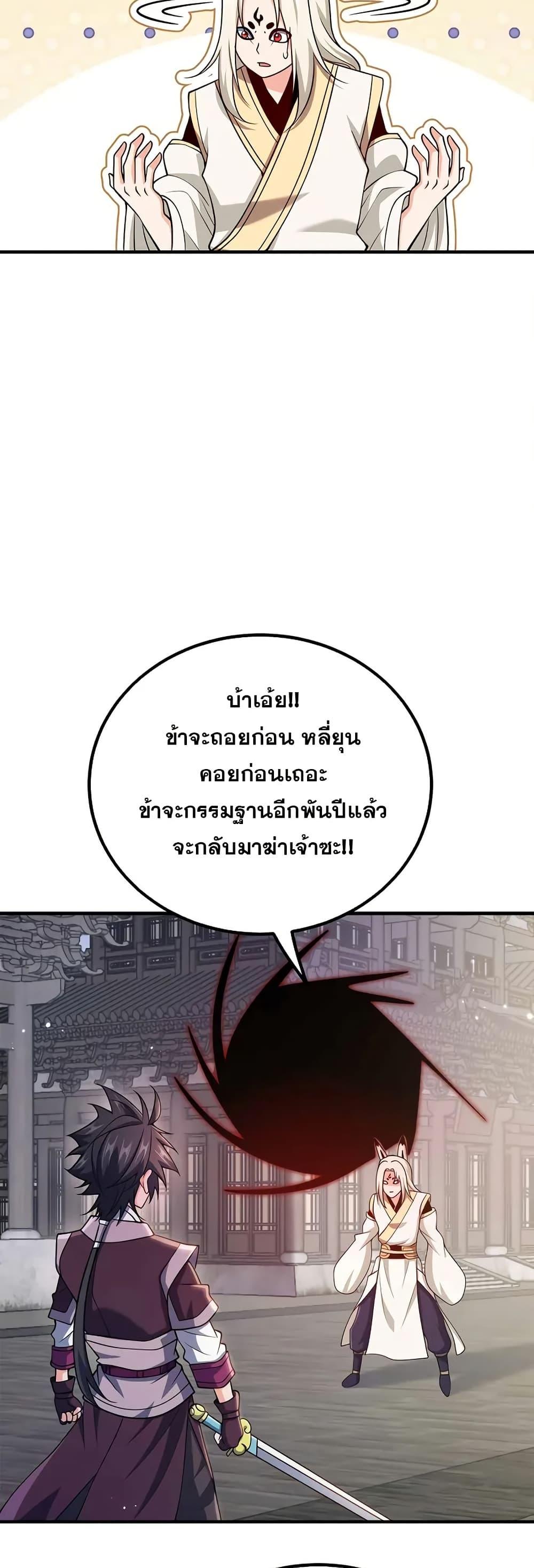 Manga-lc-com อ่านมังงะ อ่านการ์ตูน ออนไลน์ ฟรี My Wife is Actually the Future Tyrant Empress ตอนที่ 1 2 3 4 5 6 7 8 9 10 11 12 13 14 ฟรี ไม่มีโฆษณา Manga-lc - อ่าน มังงะ อ่าน การ์ตูน ออนไลน์ อ่านมังงะ ฟรี