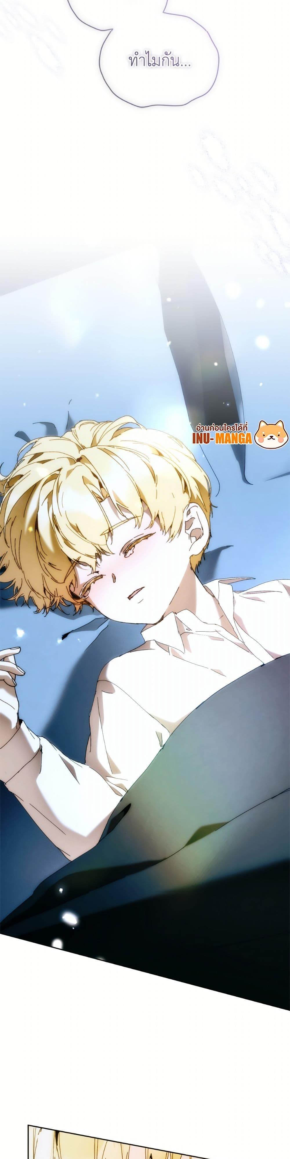 Manga-lc-com อ่านมังงะ อ่านการ์ตูน ออนไลน์ ฟรี I’m the Villainous Male Lead’s Terminally-Ill Aunt ตอนที่ 1 2 3 4 5 6 7 8 9 10 11 12 13 14 ฟรี ไม่มีโฆษณา Manga-lc - อ่าน มังงะ อ่าน การ์ตูน ออนไลน์ อ่านมังงะ ฟรี