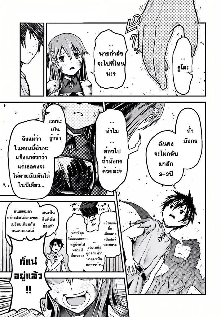 Manga-lc-com อ่านมังงะ อ่านการ์ตูน ออนไลน์ ฟรี Murabito desu ga Nani ka ตอนที่ 1 2 3 4 5 6 7 8 9 10 11 12 13 14 ฟรี ไม่มีโฆษณา Manga-lc - อ่าน มังงะ อ่าน การ์ตูน ออนไลน์ อ่านมังงะ ฟรี