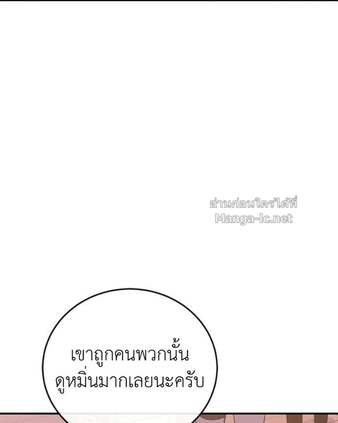 Doujin-Lc- อ่าน โดจิน มังฮวา เกาหลี ญี่ปุ่น จีน แปลไทย ฮีลเลอร์กำมะลอ ตอนที่ 1 2 3 4 5 6 7 8 9 10 11 12 13 14 ฟรี ไม่มีโฆษณา อ่าน โดจิน Manhwa เกาหลี ญี่ปุ่น จีน เรามีครบ คัดมาให้เน้นๆ โดจิน 18+ รับประกันความฟินโดย Doujin Lc