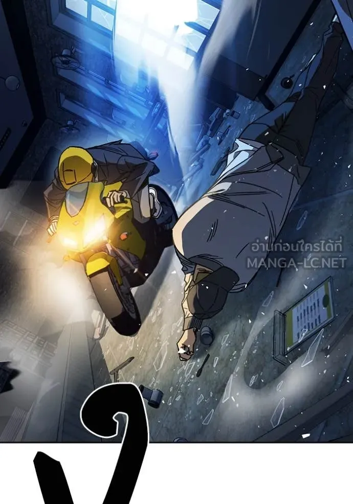 Study Group ตอนที่ 286 รูปที่ 99