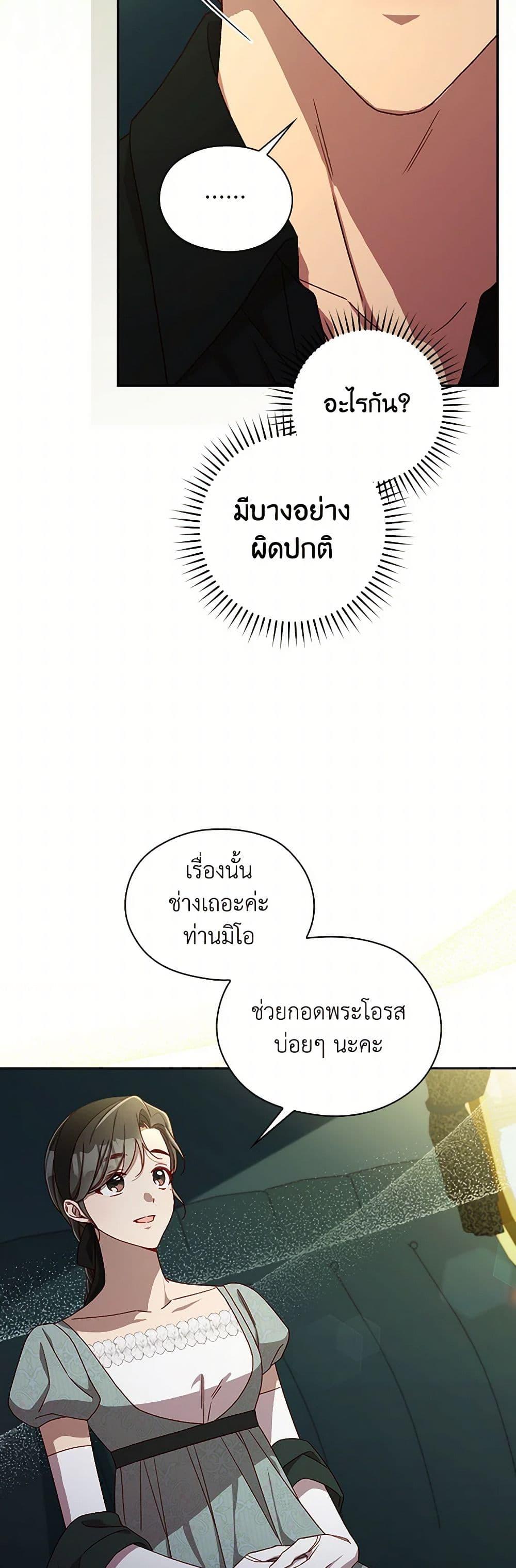 Manga-lc-com อ่านมังงะ อ่านการ์ตูน ออนไลน์ ฟรี Surviving As A Maid ตอนที่ 1 2 3 4 5 6 7 8 9 10 11 12 13 14 ฟรี ไม่มีโฆษณา Manga-lc - อ่าน มังงะ อ่าน การ์ตูน ออนไลน์ อ่านมังงะ ฟรี