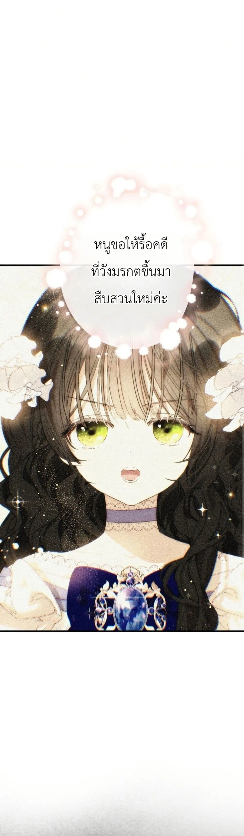Manga-lc-com อ่านมังงะ อ่านการ์ตูน ออนไลน์ ฟรี How to Survive as the Daughter of the Emperor Who Killed Me ตอนที่ 1 2 3 4 5 6 7 8 9 10 11 12 13 14 ฟรี ไม่มีโฆษณา Manga-lc - อ่าน มังงะ อ่าน การ์ตูน ออนไลน์ อ่านมังงะ ฟรี