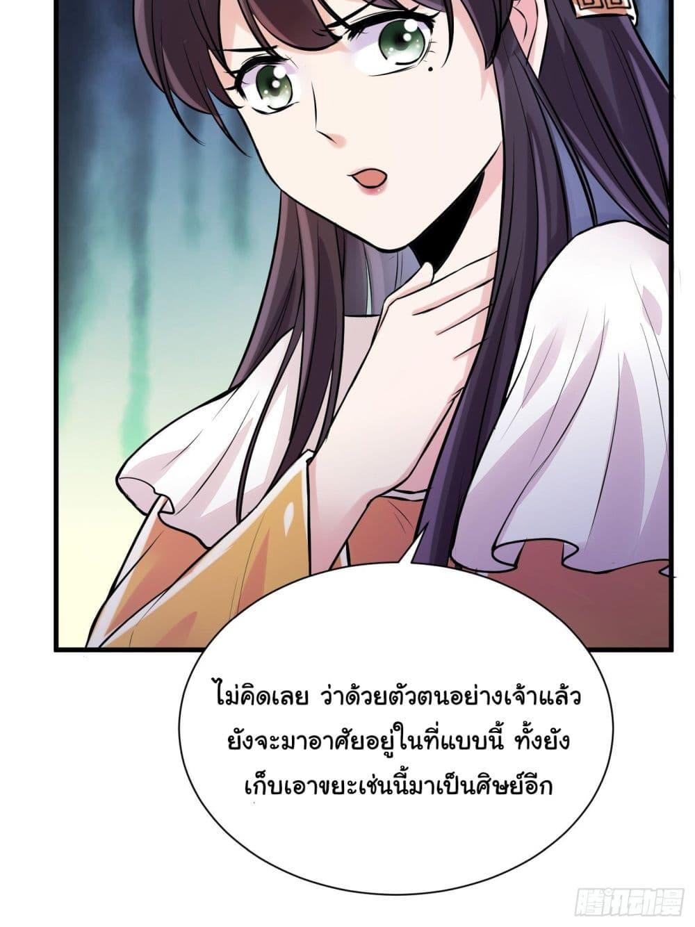 Manga-lc-com อ่านมังงะ อ่านการ์ตูน ออนไลน์ ฟรี Cultivating Immortality Requires a Rich Woman ตอนที่ 1 2 3 4 5 6 7 8 9 10 11 12 13 14 ฟรี ไม่มีโฆษณา Manga-lc - อ่าน มังงะ อ่าน การ์ตูน ออนไลน์ อ่านมังงะ ฟรี