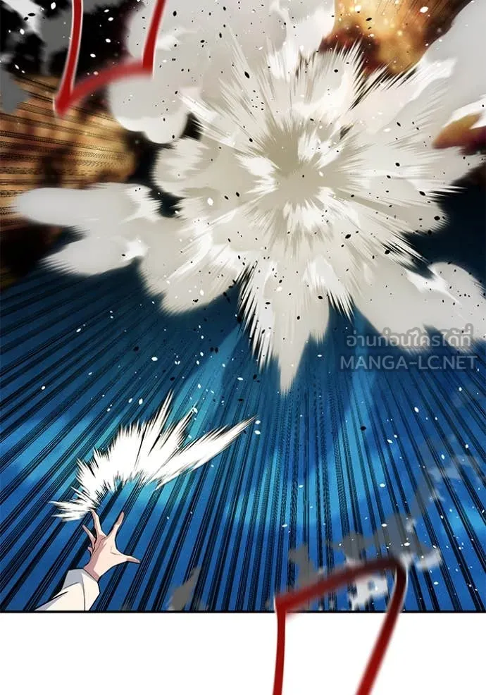 แยกร่าง ล่าอัตโนมัติ ตอนที่ 162 รูปที่ 56