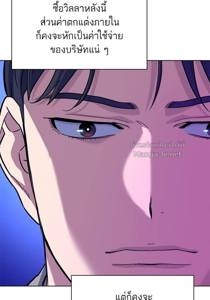 Doujin-Lc- อ่าน โดจิน มังฮวา เกาหลี ญี่ปุ่น จีน แปลไทย Reborn Rich ตอนที่ 1 2 3 4 5 6 7 8 9 10 11 12 13 14 ฟรี ไม่มีโฆษณา อ่าน โดจิน Manhwa เกาหลี ญี่ปุ่น จีน เรามีครบ คัดมาให้เน้นๆ โดจิน 18+ รับประกันความฟินโดย Doujin Lc