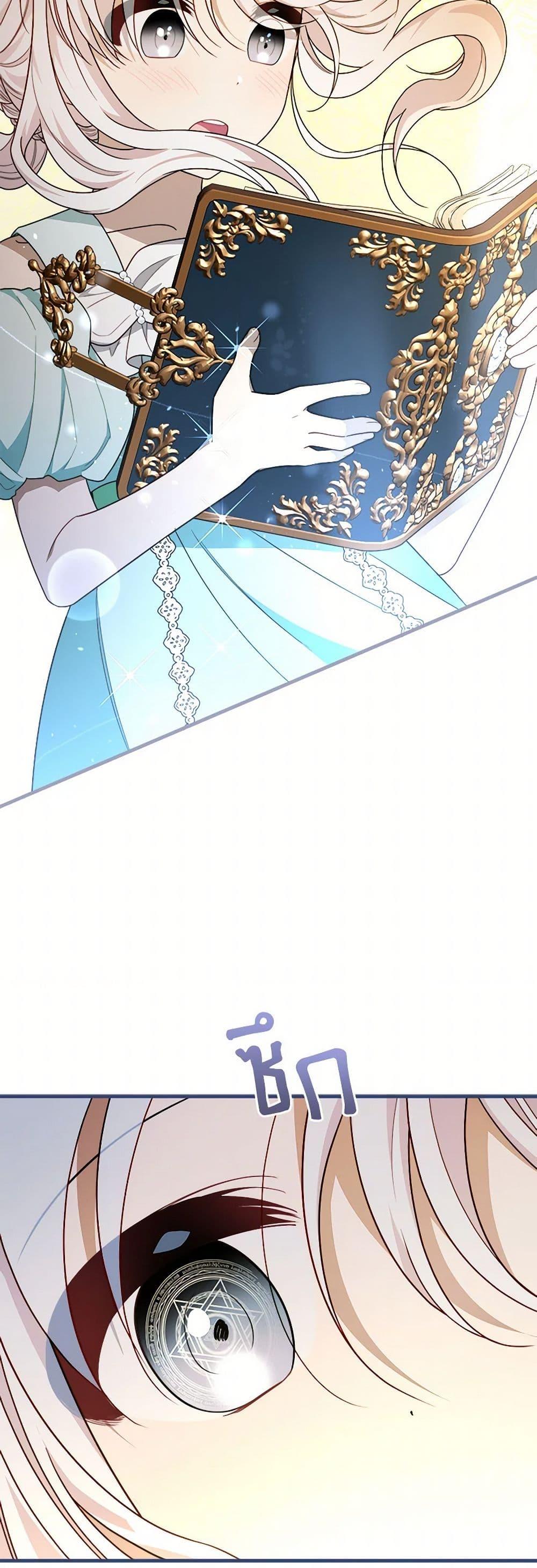 Manga-lc-com อ่านมังงะ อ่านการ์ตูน ออนไลน์ ฟรี Four Dangerous Brothers to My Rescue ตอนที่ 1 2 3 4 5 6 7 8 9 10 11 12 13 14 ฟรี ไม่มีโฆษณา Manga-lc - อ่าน มังงะ อ่าน การ์ตูน ออนไลน์ อ่านมังงะ ฟรี