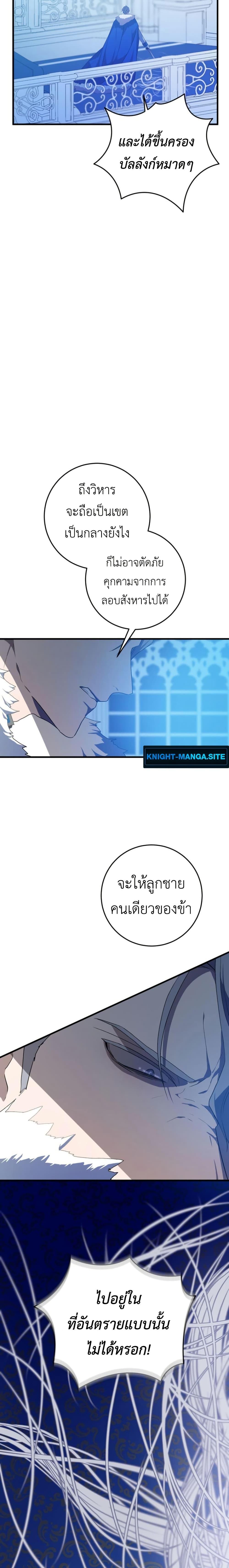 Manga-lc-com อ่านมังงะ อ่านการ์ตูน ออนไลน์ ฟรี My Childhood Friends Are trying to Kill Me ตอนที่ 1 2 3 4 5 6 7 8 9 10 11 12 13 14 ฟรี ไม่มีโฆษณา Manga-lc - อ่าน มังงะ อ่าน การ์ตูน ออนไลน์ อ่านมังงะ ฟรี