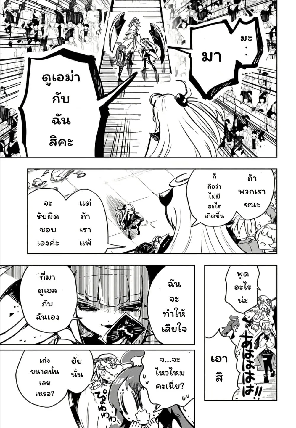 Manga-lc-com อ่านมังงะ อ่านการ์ตูน ออนไลน์ ฟรี Duel Masters Pure Play’s ตอนที่ 1 2 3 4 5 6 7 8 9 10 11 12 13 14 ฟรี ไม่มีโฆษณา Manga-lc - อ่าน มังงะ อ่าน การ์ตูน ออนไลน์ อ่านมังงะ ฟรี