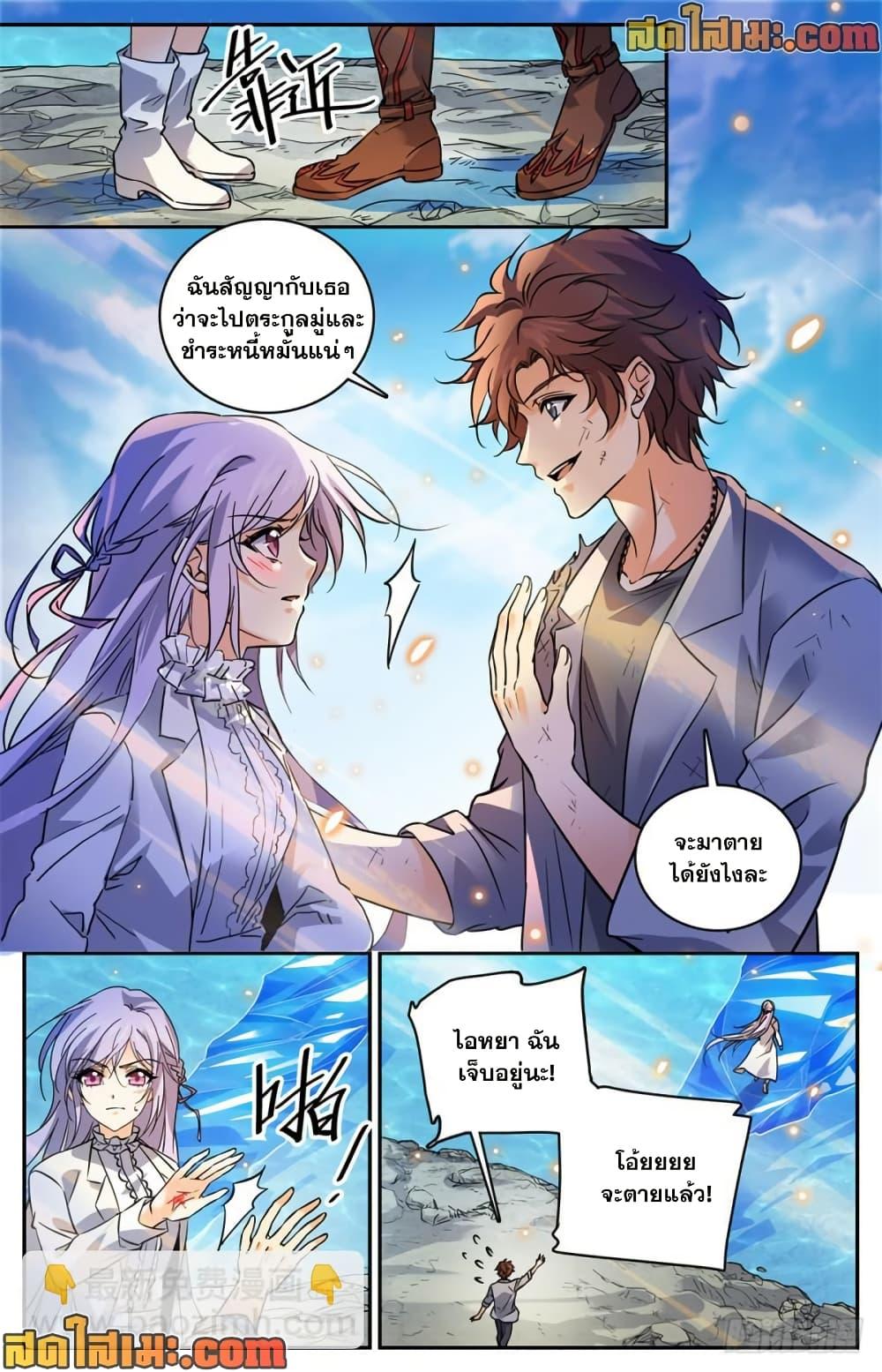 Manga-lc-com อ่านมังงะ อ่านการ์ตูน ออนไลน์ ฟรี Versatile Mage จอมเวทย์เต็มพิกัด ตอนที่ 1 2 3 4 5 6 7 8 9 10 11 12 13 14 ฟรี ไม่มีโฆษณา Manga-lc - อ่าน มังงะ อ่าน การ์ตูน ออนไลน์ อ่านมังงะ ฟรี