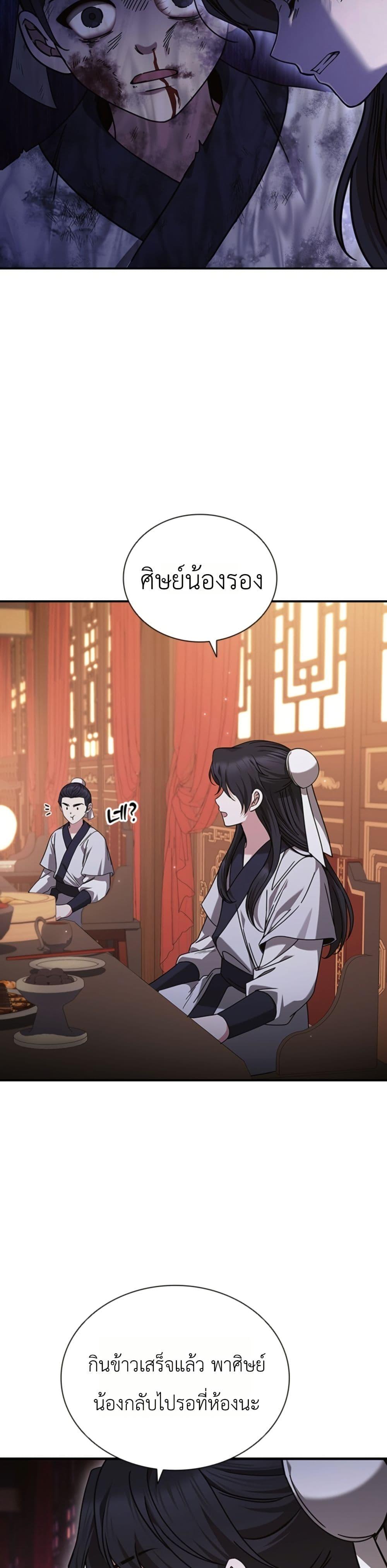 Manga-lc-com อ่านมังงะ อ่านการ์ตูน ออนไลน์ ฟรี Eldest Senior Lee Huis Second Chance in Life ตอนที่ 1 2 3 4 5 6 7 8 9 10 11 12 13 14 ฟรี ไม่มีโฆษณา Manga-lc - อ่าน มังงะ อ่าน การ์ตูน ออนไลน์ อ่านมังงะ ฟรี