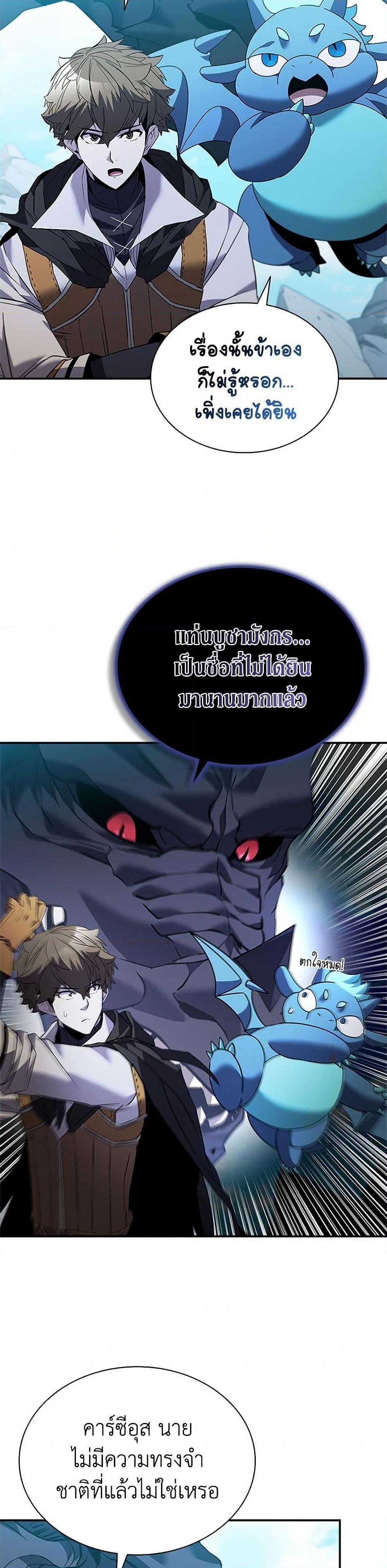 Manga-lc-com อ่านมังงะ อ่านการ์ตูน ออนไลน์ ฟรี Taming Master ตอนที่ 1 2 3 4 5 6 7 8 9 10 11 12 13 14 ฟรี ไม่มีโฆษณา Manga-lc - อ่าน มังงะ อ่าน การ์ตูน ออนไลน์ อ่านมังงะ ฟรี