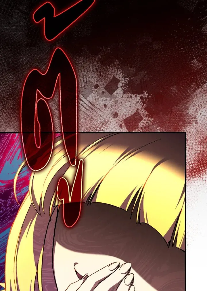 Max Level Player ตอนที่ ตอนที่ 86 รูปที่ 20