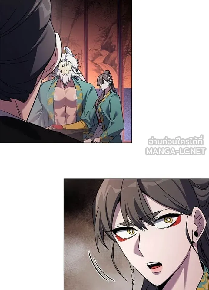 คืนแห่งโทแกบี ตอนที่ 109 รูปที่ 143