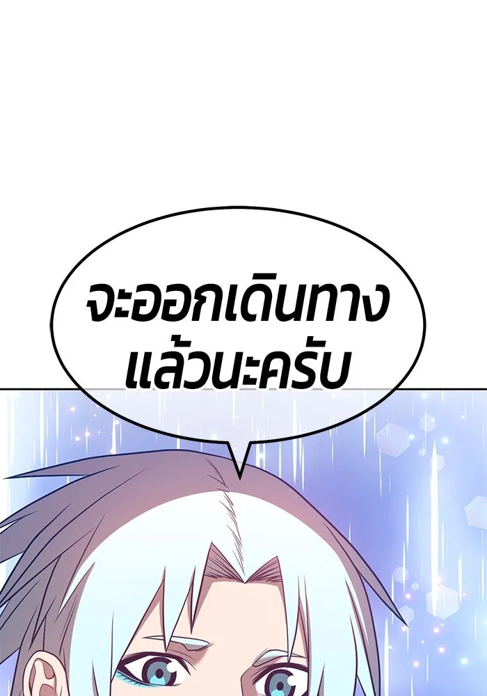 +99 ท่อนไม้พร้อมบวก ตอนที่ 48 รูปที่ 107