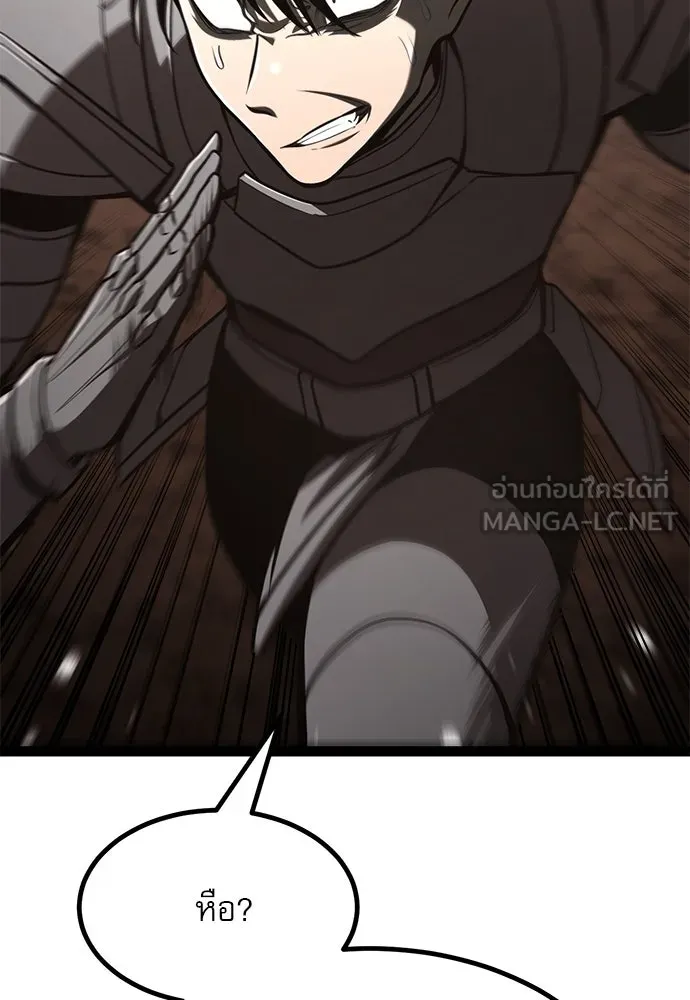 ก็อบลินเลเวล 999 ตอนที่ 22 รูปที่ 78