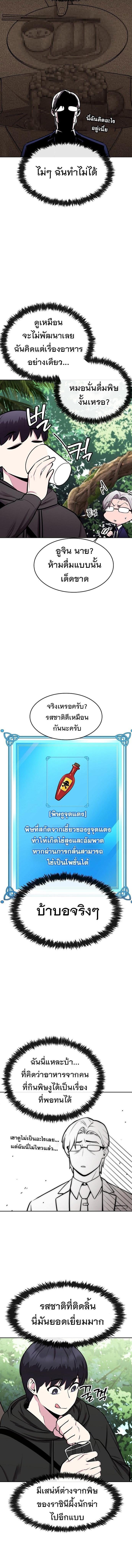 Manga-lc-com อ่านมังงะ อ่านการ์ตูน ออนไลน์ ฟรี Heavenly Demon Wants to Be A Chef ตอนที่ 1 2 3 4 5 6 7 8 9 10 11 12 13 14 ฟรี ไม่มีโฆษณา Manga-lc - อ่าน มังงะ อ่าน การ์ตูน ออนไลน์ อ่านมังงะ ฟรี