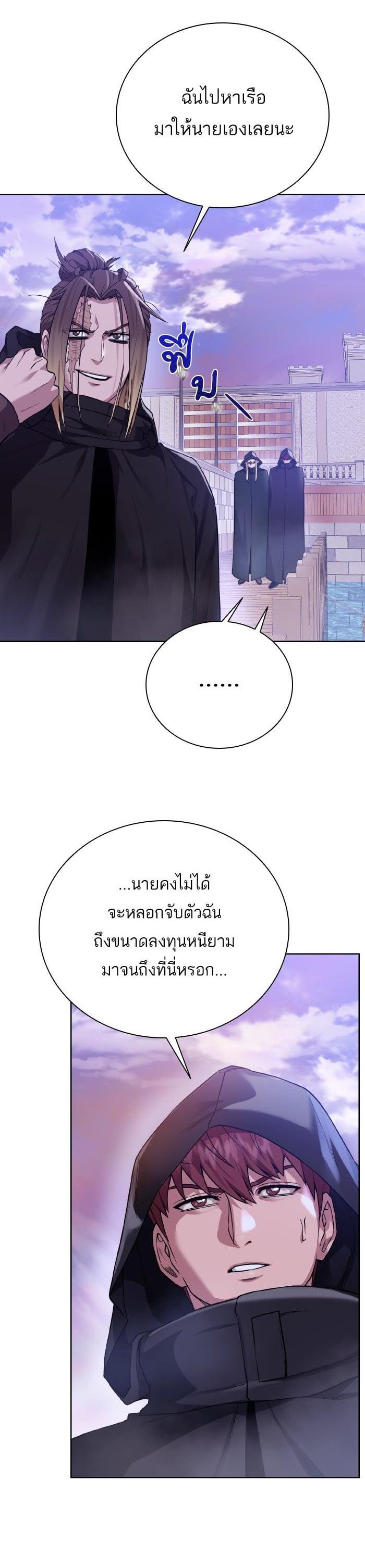 Manga-lc-com อ่านมังงะ อ่านการ์ตูน ออนไลน์ ฟรี Dungeons and Artifacts ตอนที่ 1 2 3 4 5 6 7 8 9 10 11 12 13 14 ฟรี ไม่มีโฆษณา Manga-lc - อ่าน มังงะ อ่าน การ์ตูน ออนไลน์ อ่านมังงะ ฟรี