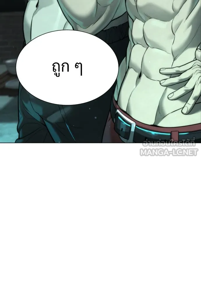 นักฆ่าย้อนวัย ตอนที่ 8 รูปที่ 111