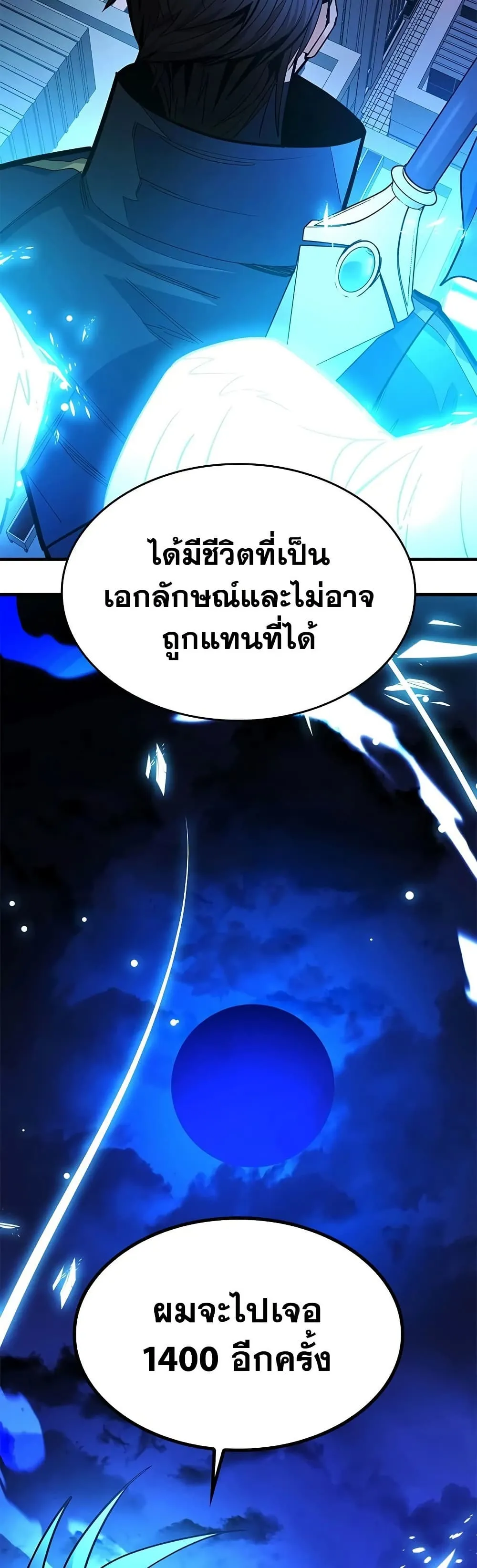 Manga-lc-com อ่านมังงะ อ่านการ์ตูน ออนไลน์ ฟรี The Tutorial is Too Hard ตอนที่ 1 2 3 4 5 6 7 8 9 10 11 12 13 14 ฟรี ไม่มีโฆษณา Manga-lc - อ่าน มังงะ อ่าน การ์ตูน ออนไลน์ อ่านมังงะ ฟรี
