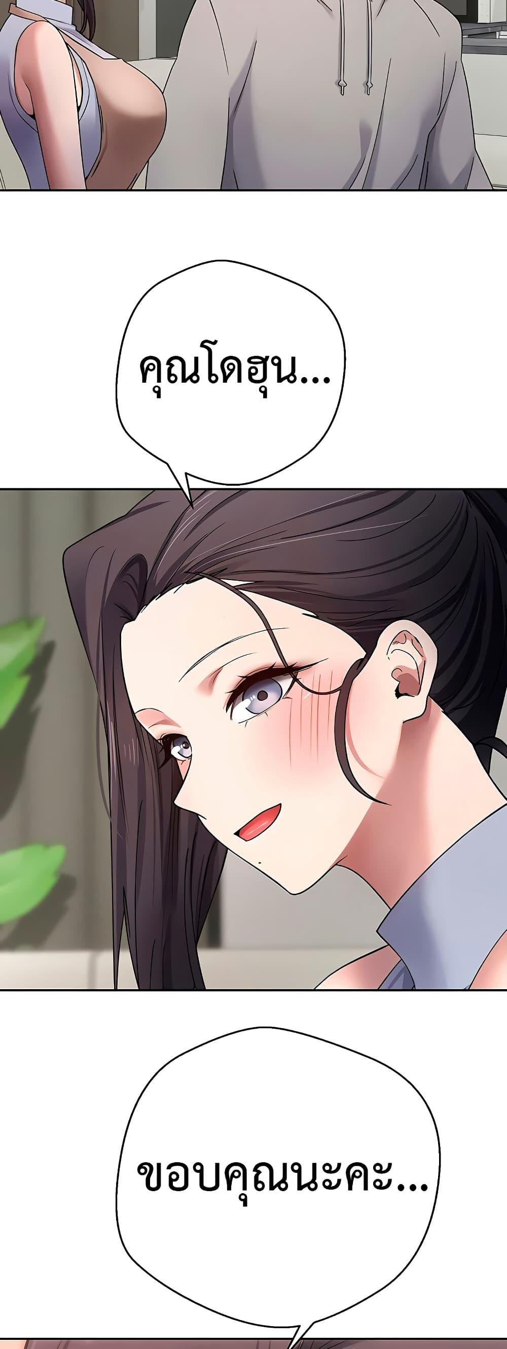 Doujin-Lc- อ่าน โดจิน มังฮวา เกาหลี ญี่ปุ่น จีน แปลไทย Turning My Life Around With Crypto ตอนที่ 1 2 3 4 5 6 7 8 9 10 11 12 13 14 ฟรี ไม่มีโฆษณา อ่าน โดจิน Manhwa เกาหลี ญี่ปุ่น จีน เรามีครบ คัดมาให้เน้นๆ โดจิน 18+ รับประกันความฟินโดย  Doujin Lc