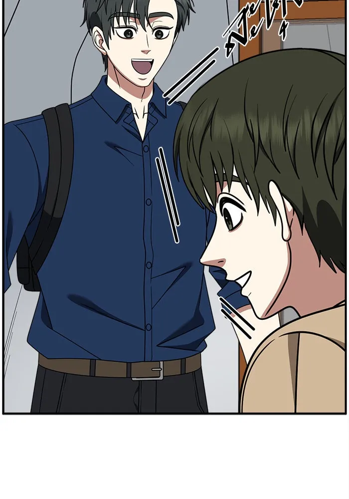 ช่วยเปลี่ยนฉันที ตอนที่ 284. ซีซัน 2 (จบซีซัน) รูปที่ 100