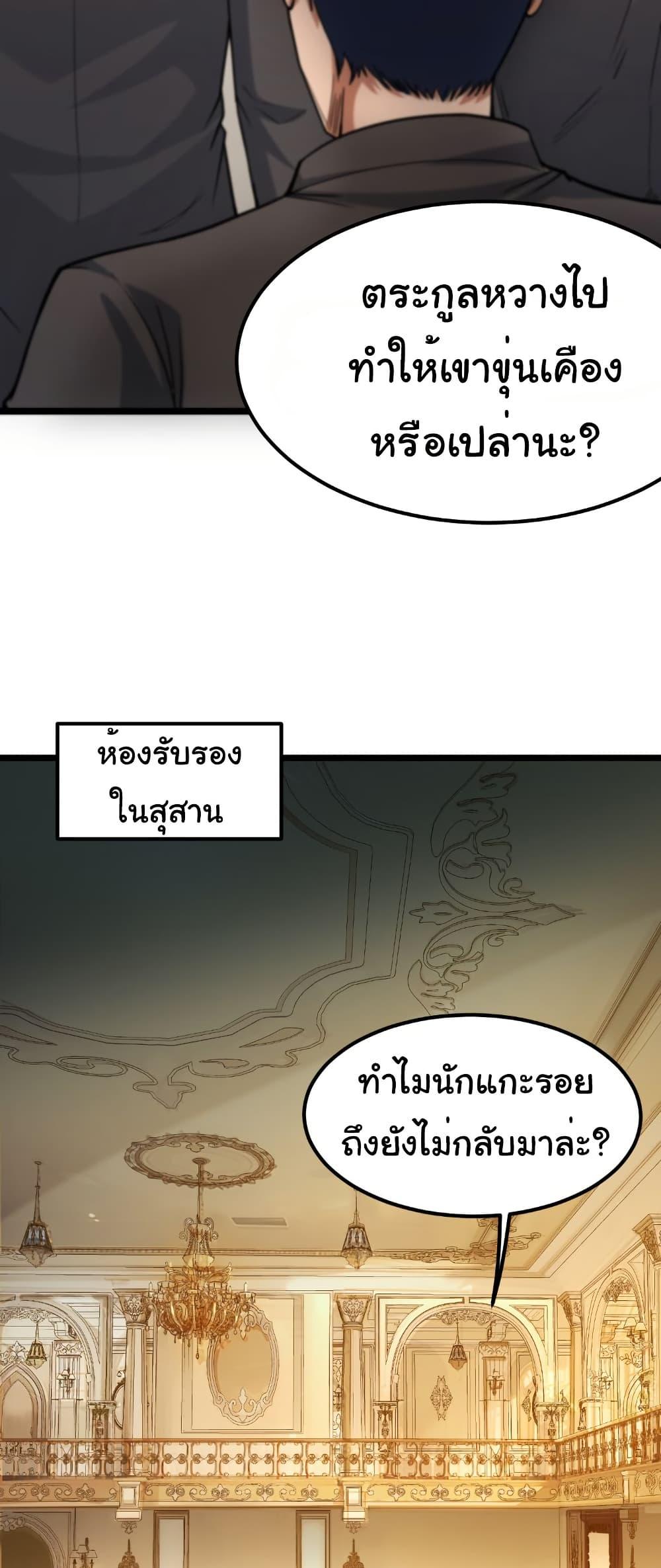 Manga-lc-com อ่านมังงะ อ่านการ์ตูน ออนไลน์ ฟรี I Catch Monsters in the Apocalypse ตอนที่ 1 2 3 4 5 6 7 8 9 10 11 12 13 14 ฟรี ไม่มีโฆษณา Manga-lc - อ่าน มังงะ อ่าน การ์ตูน ออนไลน์ อ่านมังงะ ฟรี