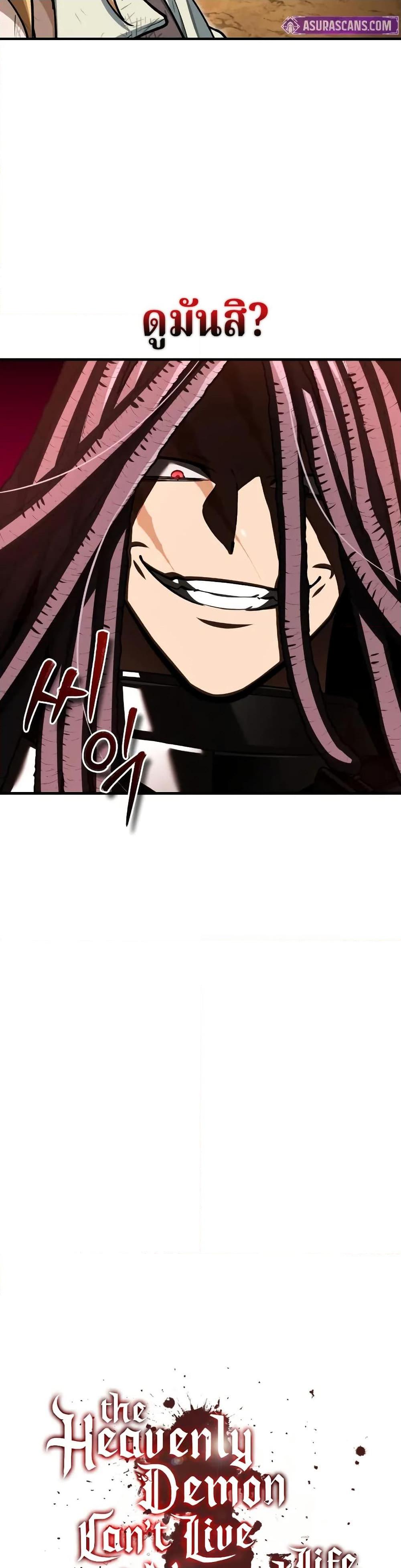 Manga-lc-com อ่านมังงะ อ่านการ์ตูน ออนไลน์ ฟรี The Heavenly Demon Can’t Live a Normal Life ตอนที่ 1 2 3 4 5 6 7 8 9 10 11 12 13 14 ฟรี ไม่มีโฆษณา Manga-lc - อ่าน มังงะ อ่าน การ์ตูน ออนไลน์ อ่านมังงะ ฟรี