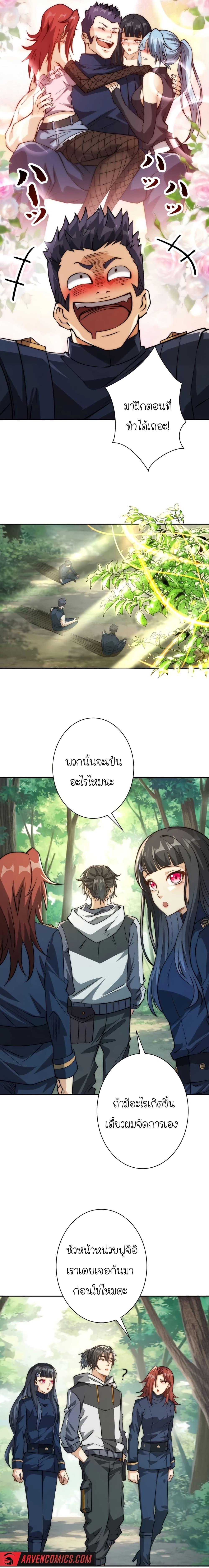 Manga-lc-com อ่านมังงะ อ่านการ์ตูน ออนไลน์ ฟรี When I Reincarnated, I Stood at the Top with Supernatural Cheats ตอนที่ 1 2 3 4 5 6 7 8 9 10 11 12 13 14 ฟรี ไม่มีโฆษณา Manga-lc - อ่าน มังงะ อ่าน การ์ตูน ออนไลน์ อ่านมังงะ ฟรี