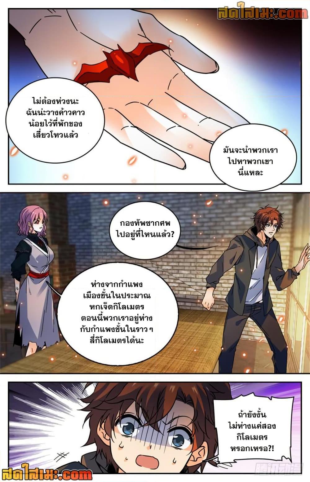 Manga-lc-com อ่านมังงะ อ่านการ์ตูน ออนไลน์ ฟรี Versatile Mage จอมเวทย์เต็มพิกัด ตอนที่ 1 2 3 4 5 6 7 8 9 10 11 12 13 14 ฟรี ไม่มีโฆษณา Manga-lc - อ่าน มังงะ อ่าน การ์ตูน ออนไลน์ อ่านมังงะ ฟรี