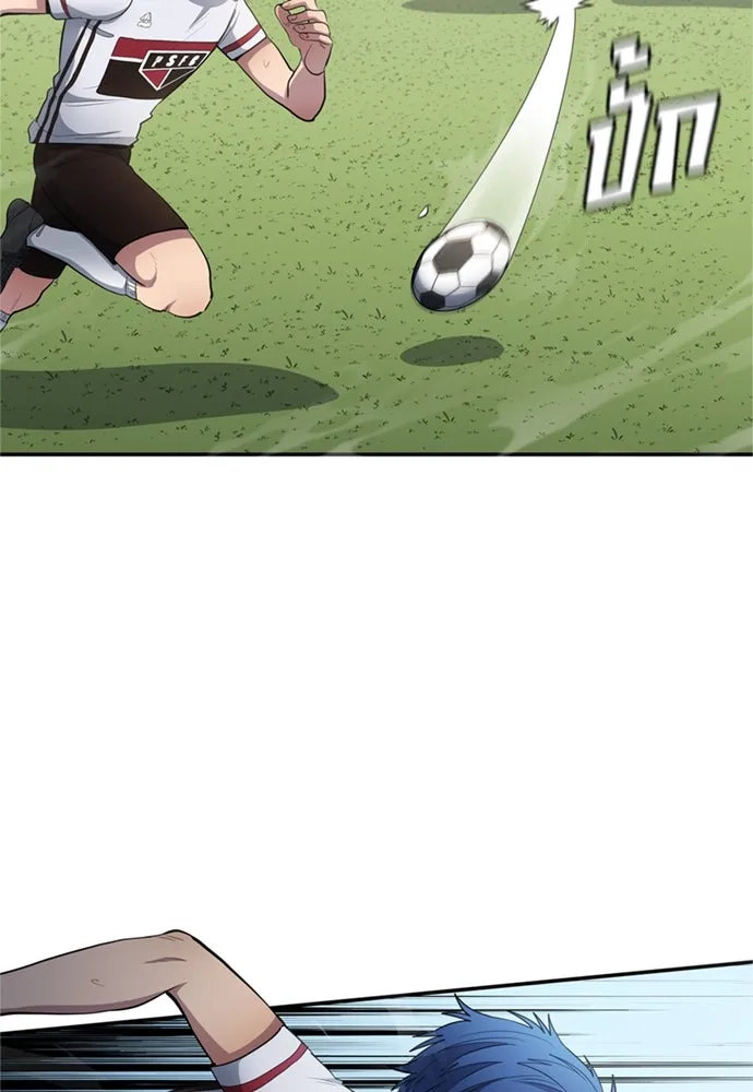 นักเตะแข้งสวรรค์ ตอนที่ 82 รูปที่ 7