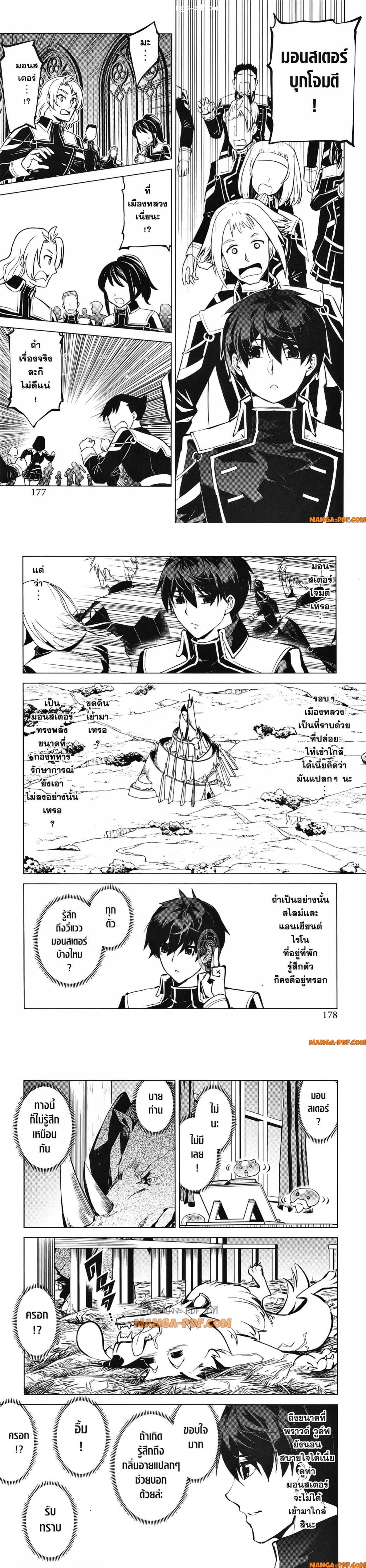 Manga-lc-com อ่านมังงะ อ่านการ์ตูน ออนไลน์ ฟรี Tensei Kenja no Isekai Life ตอนที่ 1 2 3 4 5 6 7 8 9 10 11 12 13 14 ฟรี ไม่มีโฆษณา Manga-lc - อ่าน มังงะ อ่าน การ์ตูน ออนไลน์ อ่านมังงะ ฟรี