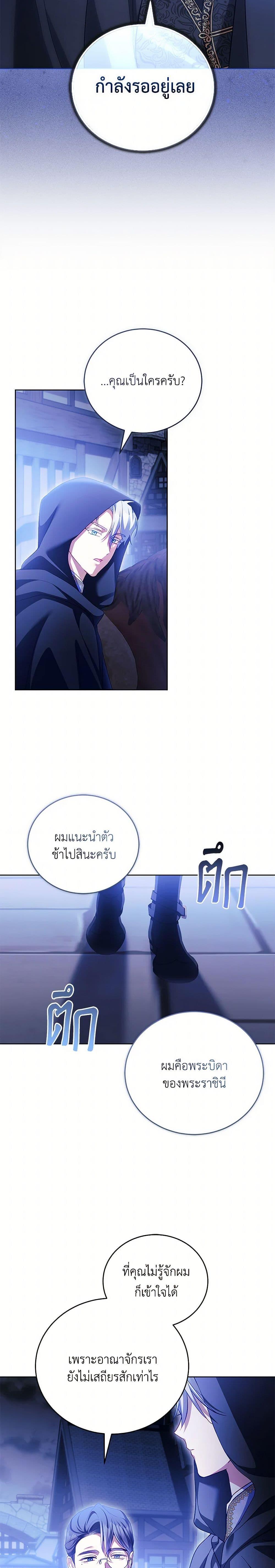 Manga-lc-com อ่านมังงะ อ่านการ์ตูน ออนไลน์ ฟรี Childcare Diary With The Villain ตอนที่ 1 2 3 4 5 6 7 8 9 10 11 12 13 14 ฟรี ไม่มีโฆษณา Manga-lc - อ่าน มังงะ อ่าน การ์ตูน ออนไลน์ อ่านมังงะ ฟรี