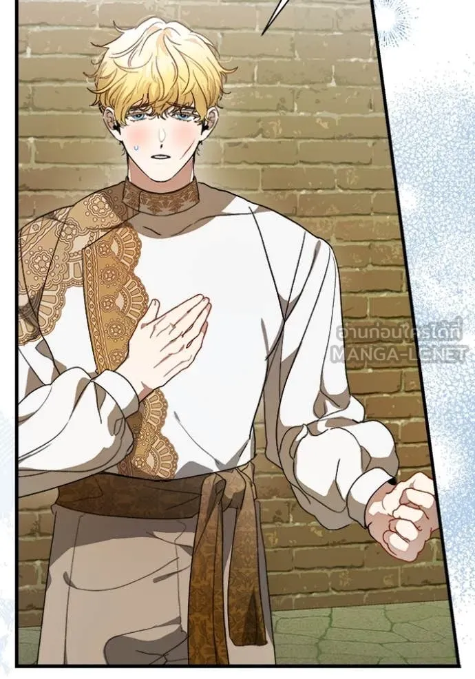 รักนะคะ ป๊ะป๋า ตอนที่ 24 รูปที่ 23