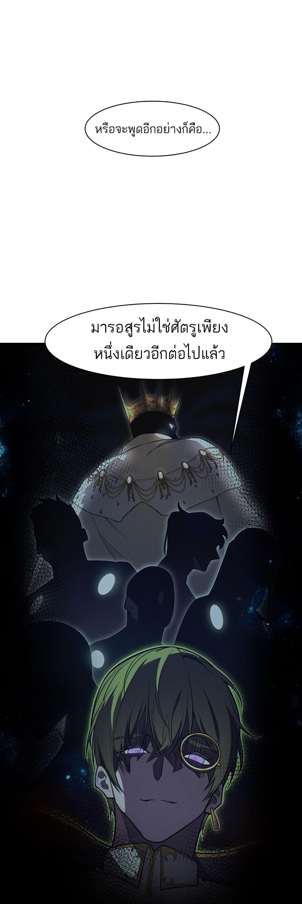 Manga-lc-com อ่านมังงะ อ่านการ์ตูน ออนไลน์ ฟรี Demonic Evolution ตอนที่ 1 2 3 4 5 6 7 8 9 10 11 12 13 14 ฟรี ไม่มีโฆษณา Manga-lc - อ่าน มังงะ อ่าน การ์ตูน ออนไลน์ อ่านมังงะ ฟรี