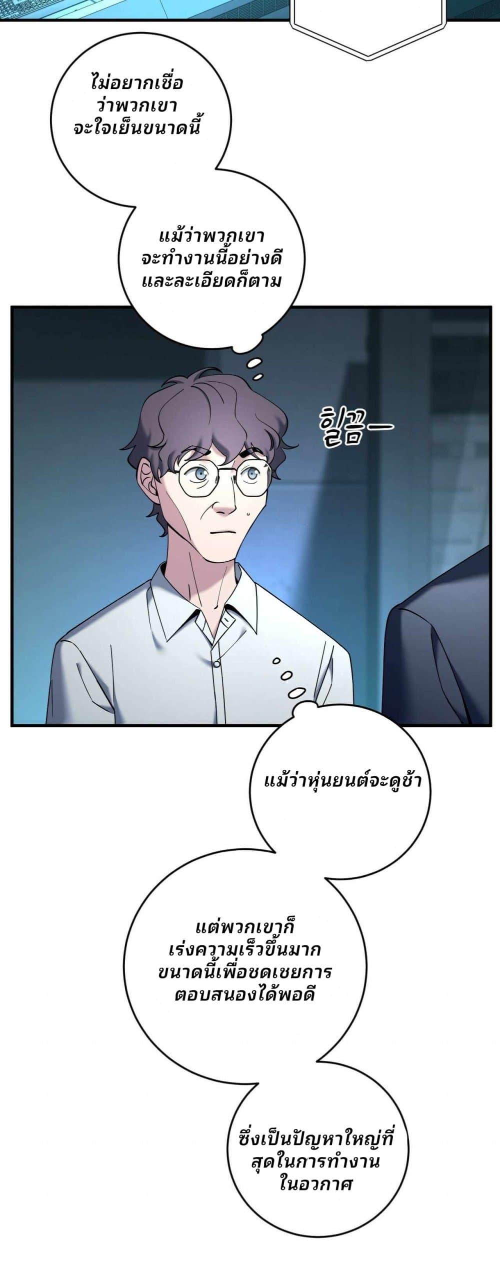 Manga-lc-com อ่านมังงะ อ่านการ์ตูน ออนไลน์ ฟรี Cheolsu Saves the World ตอนที่ 1 2 3 4 5 6 7 8 9 10 11 12 13 14 ฟรี ไม่มีโฆษณา Manga-lc - อ่าน มังงะ อ่าน การ์ตูน ออนไลน์ อ่านมังงะ ฟรี