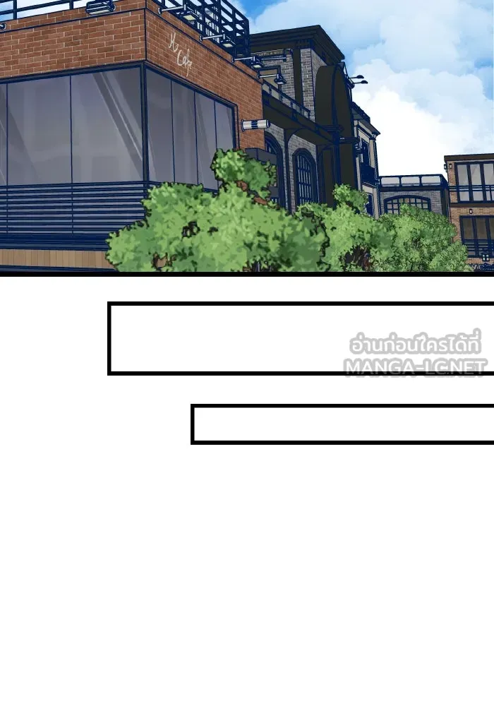 รักนี้ไม่มีรีไซเคิล ตอนที่ 17 รูปที่ 48