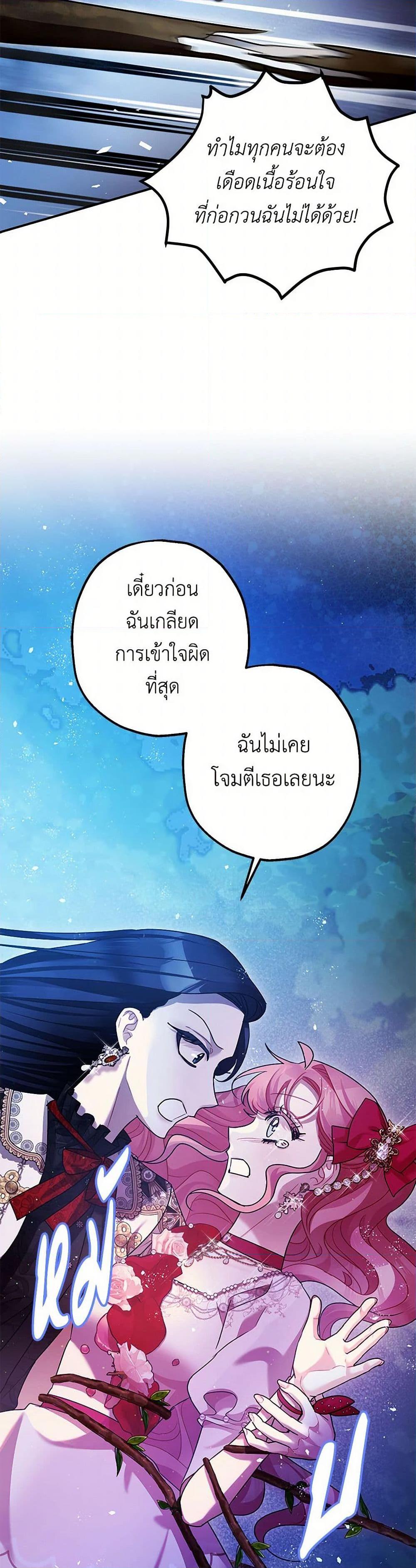 Manga-lc-com อ่านมังงะ อ่านการ์ตูน ออนไลน์ ฟรี The Tyrant’s Tranquilizer ตอนที่ 1 2 3 4 5 6 7 8 9 10 11 12 13 14 ฟรี ไม่มีโฆษณา Manga-lc - อ่าน มังงะ อ่าน การ์ตูน ออนไลน์ อ่านมังงะ ฟรี